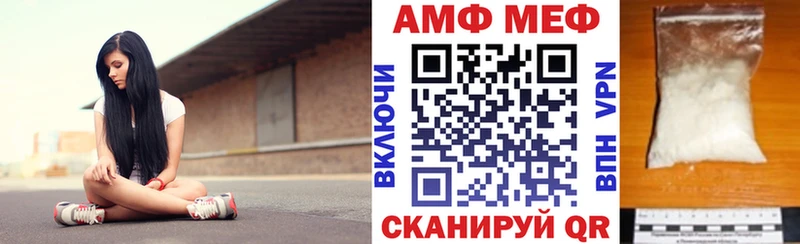 Амфетамин Розовый  Уржум 
