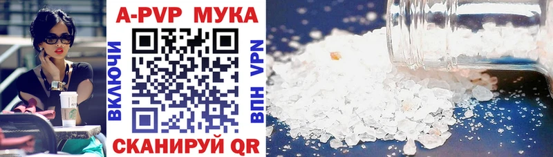блэк спрут как зайти  Уржум  APVP крисы CK 