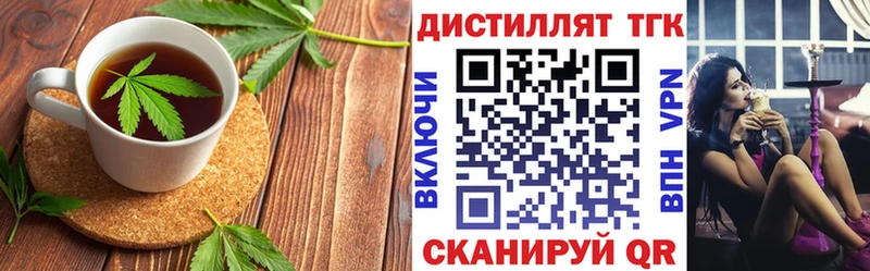 KRAKEN маркетплейс  сайты даркнета формула  Еда ТГК конопля  Уржум 