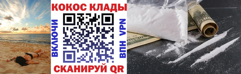 КОКАИН Боливия  Уржум 