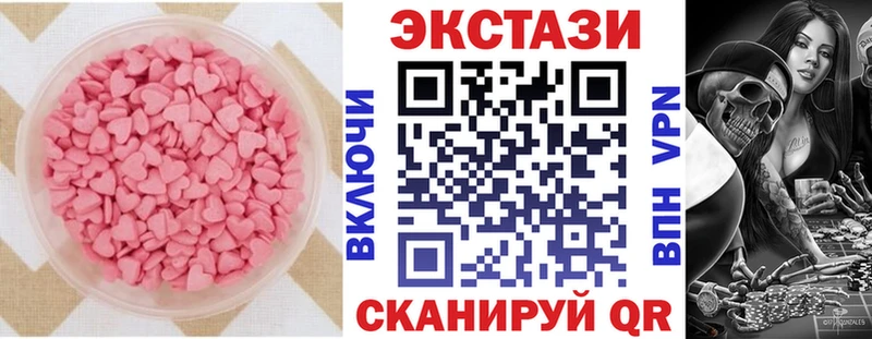 ЭКСТАЗИ Philipp Plein  Уржум 