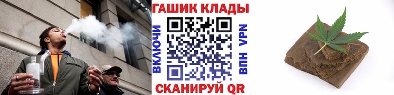 ссылка на мегу ссылка  Уржум  ГАШ Premium 