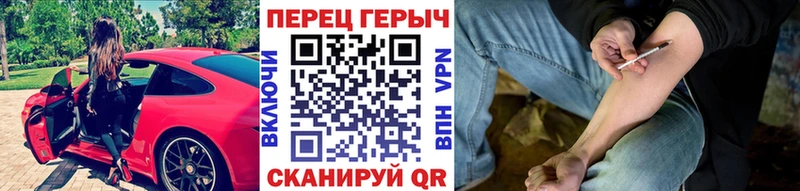 ГЕРОИН Heroin  Уржум 