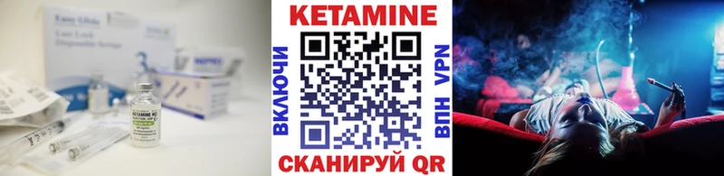 площадка формула  Уржум  КЕТАМИН VHQ 