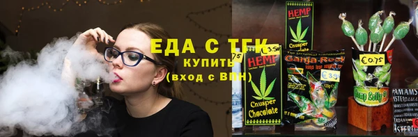 ПСИЛОЦИБИНОВЫЕ ГРИБЫ Арсеньев