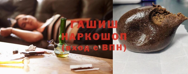 ПСИЛОЦИБИНОВЫЕ ГРИБЫ Арсеньев