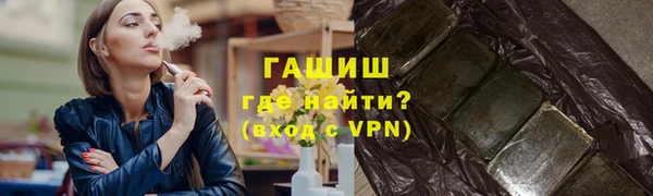соль ск Армянск