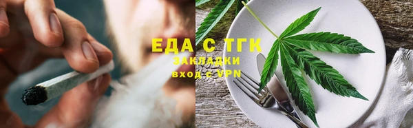 шишки Аркадак