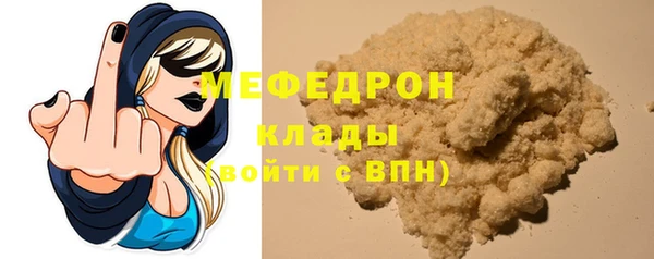 шишки Аркадак