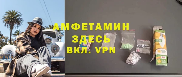 соль ск Армянск