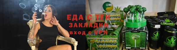 ПСИЛОЦИБИНОВЫЕ ГРИБЫ Арсеньев
