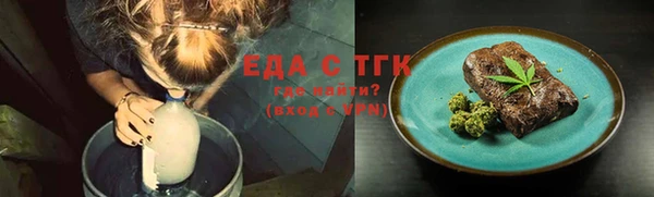ПСИЛОЦИБИНОВЫЕ ГРИБЫ Арсеньев