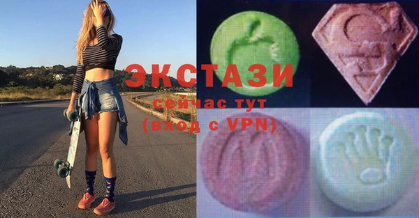 ПСИЛОЦИБИНОВЫЕ ГРИБЫ Арсеньев