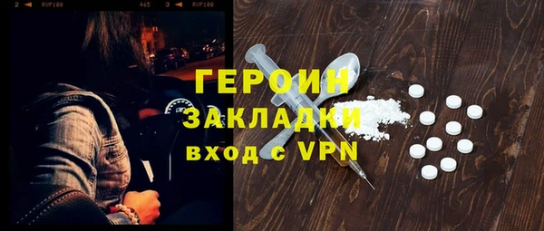 шишки Аркадак
