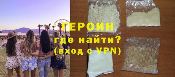 ПСИЛОЦИБИНОВЫЕ ГРИБЫ Арсеньев