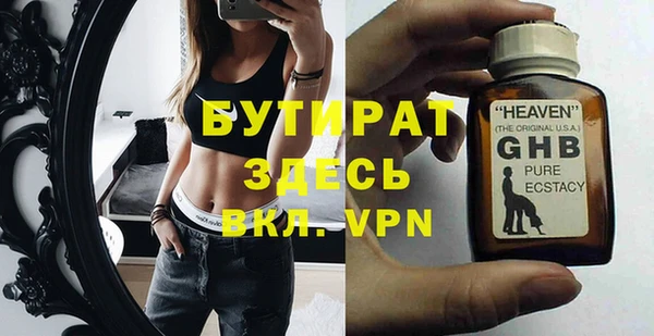 шишки Аркадак