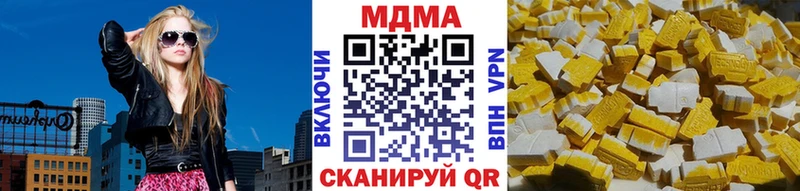 MDMA Molly  наркошоп  hydra   Уржум 
