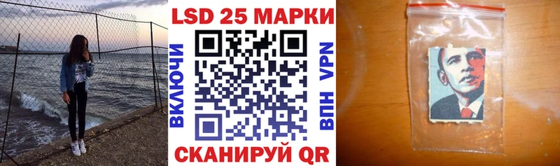 Марки N-bome 1500мкг  Уржум 