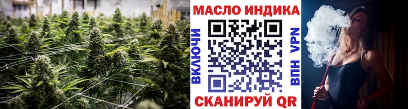 цены   Уржум  OMG онион  ТГК THC oil 