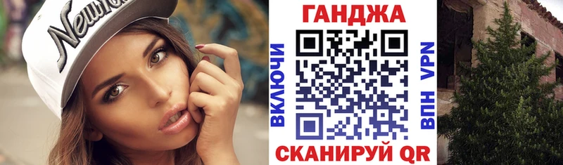где найти наркотики Уржум Бошки Шишки VHQ